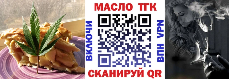 где можно купить наркотик  Миллерово  Еда ТГК марихуана 