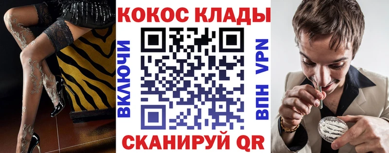 КОКАИН FishScale  Миллерово 
