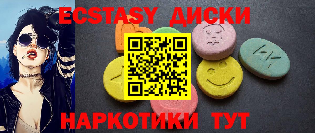 Экстази louis Vuitton Миллерово