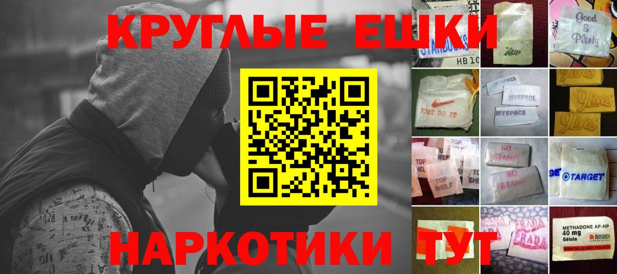 Экстази 300 mg  Ecstasy  Миллерово  Вход с VPN  Ecstasy 99% 