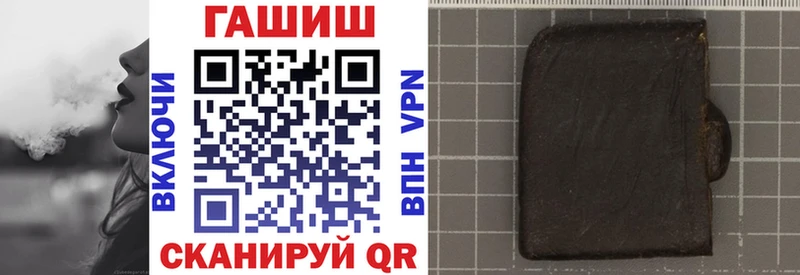 дарнет шоп  Миллерово  ГАШИШ хэш 