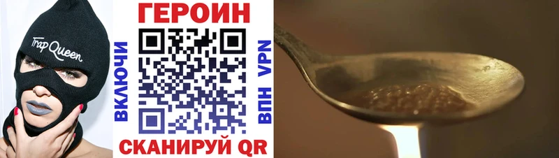 Героин гречка  Миллерово 