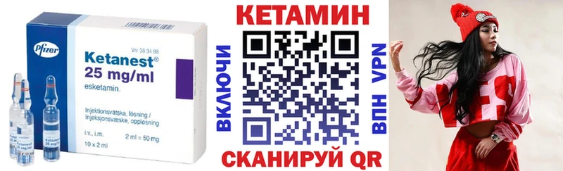 КЕТАМИН ketamine  Миллерово 