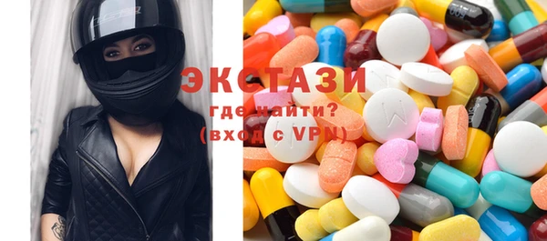 MDMA Premium VHQ Приозерск
