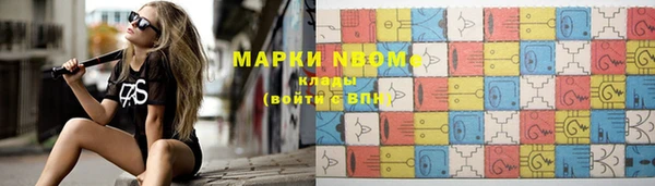 меф Протвино
