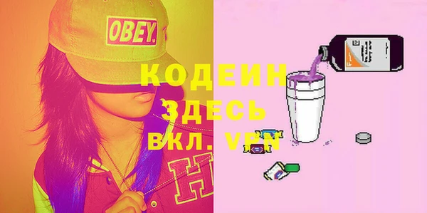 винт Пролетарск