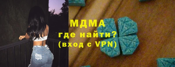 МДМА Покров