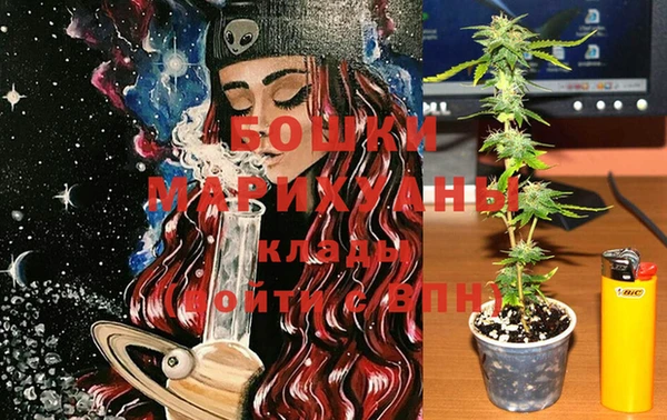 гашишное масло Покачи