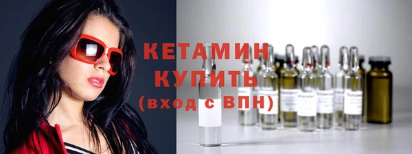 МДМА Покров