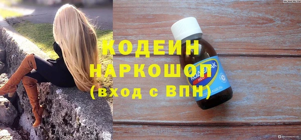 не бодяженный Покровск