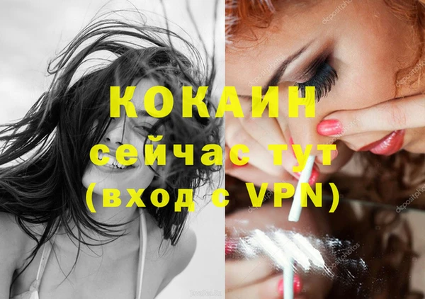 mdpv Пересвет