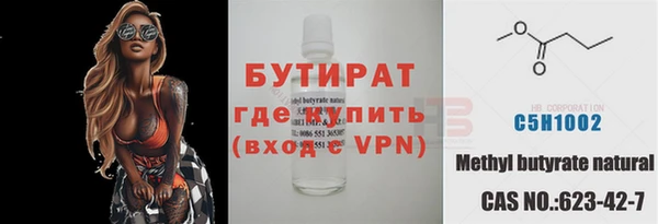 не бодяженный Покровск