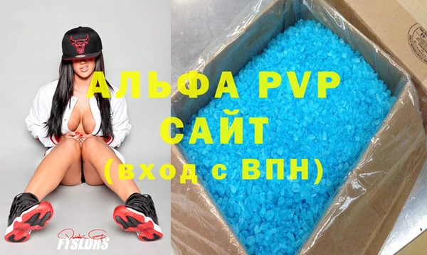 гашишное масло Покачи
