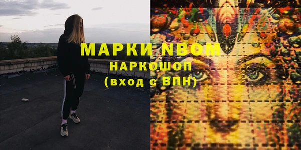 МДМА Покров