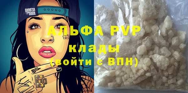 гашишное масло Покачи