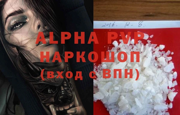 меф Протвино