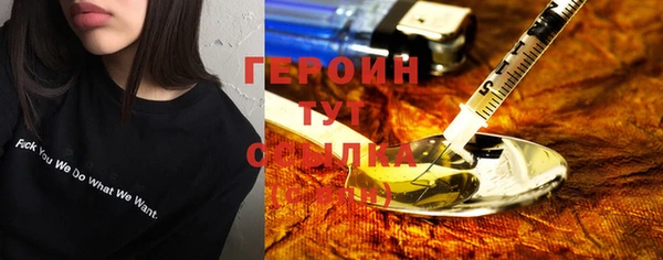 гашишное масло Покачи