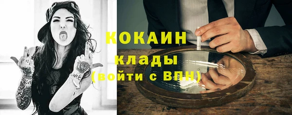 меф VHQ Пестово
