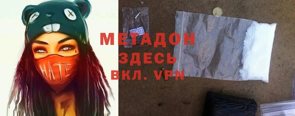 не бодяженный Покровск