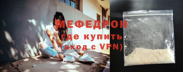меф VHQ Пестово