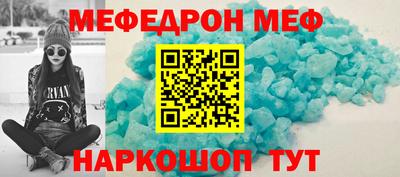 мет Азнакаево