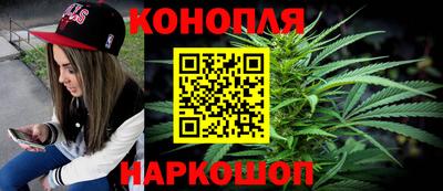 дистиллят марихуана Бугуруслан