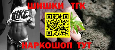 дистиллят марихуана Бугуруслан