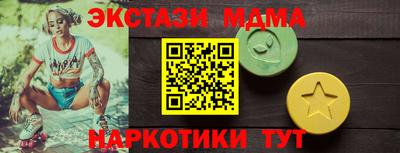 дистиллят марихуана Бугуруслан