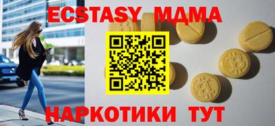 прущая мука Будённовск