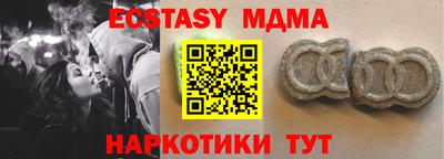 скорость mdpv Бузулук