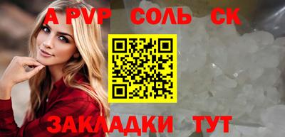 скорость mdpv Бузулук