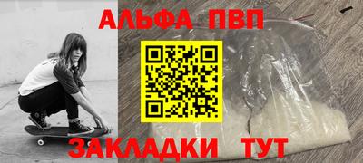 дистиллят марихуана Бугуруслан