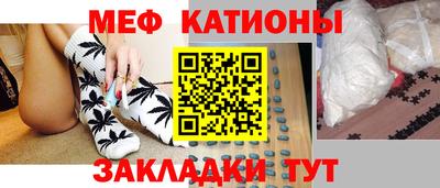 скорость mdpv Бузулук