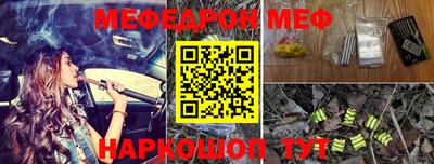 скорость mdpv Бузулук
