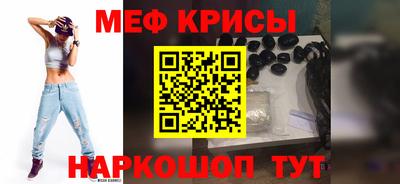 скорость mdpv Бузулук