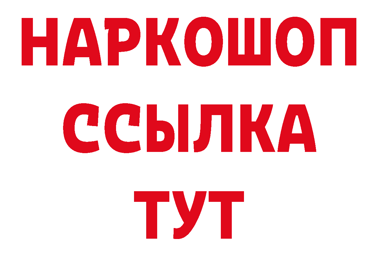 Печенье с ТГК конопля зеркало площадка блэк спрут Миллерово