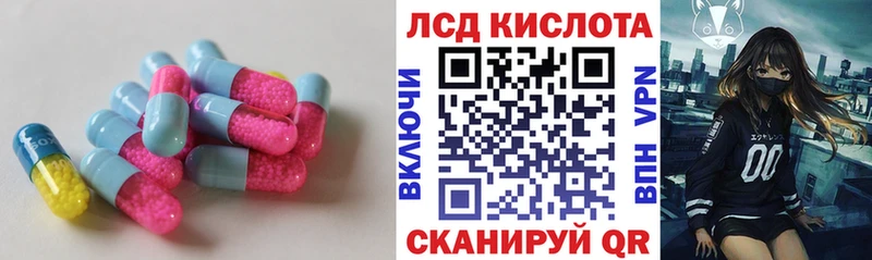 Лсд 25 экстази ecstasy Миллерово