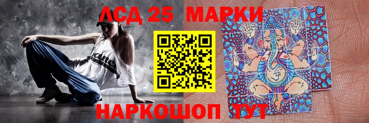 КЕТАМИН Миллерово