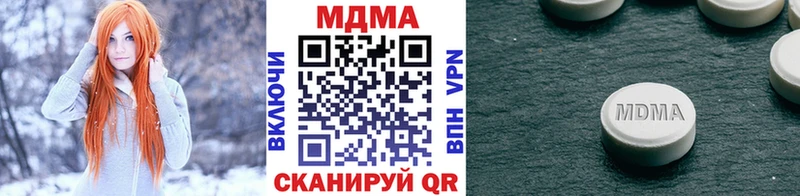 купить закладку  Миллерово  МДМА VHQ 