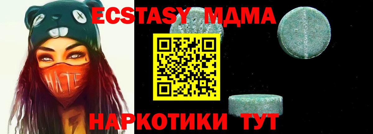 КОКАИН  Вход с VPN  Хэш  Миллерово  Гашиш  Мяу-Мяу  А ПВП 