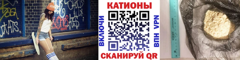 МЕФ mephedrone  даркнет сайт  Миллерово 