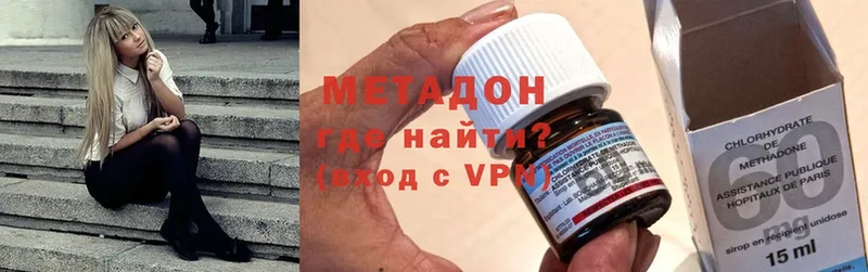 где можно купить   Миллерово  МЕТАДОН VHQ 