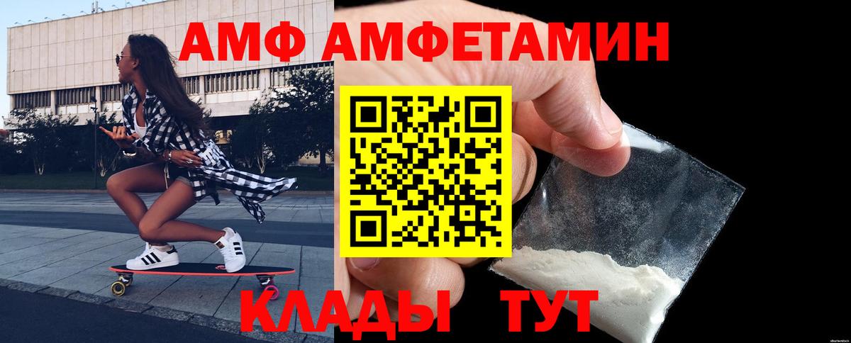 Первитин Methamphetamine  Вход с VPN  Миллерово 
