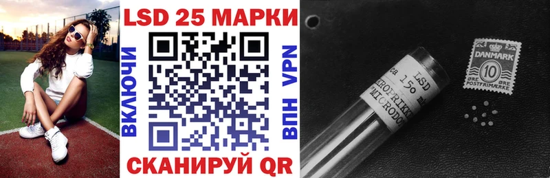 цены наркотик Миллерово Марки 25I-NBOMe 1500мкг