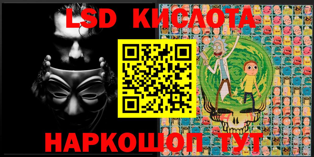 Миллерово  Марки NBOMe  Марки NBOMe 1,8мг  Вход с VPN  Марки NBOMe 1,8мг 