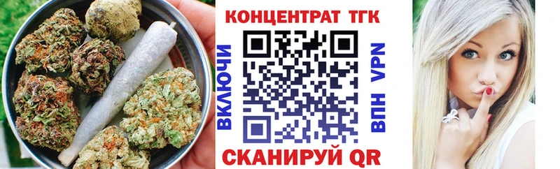где купить   Миллерово  Дистиллят ТГК вейп 