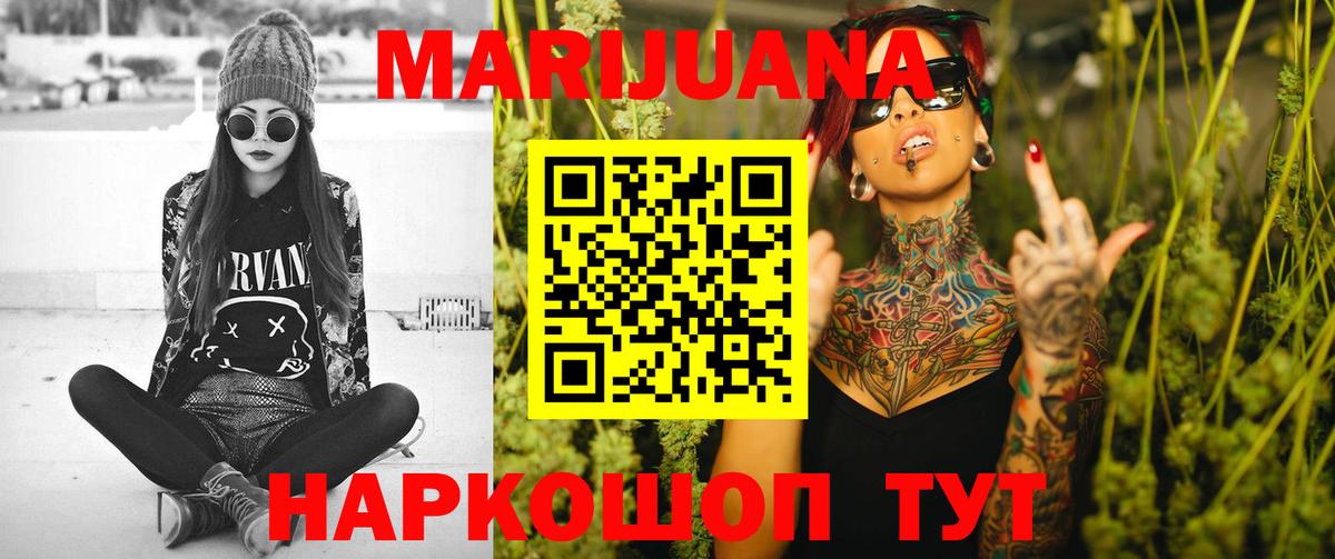 Каннабис семена  Конопля ГИДРОПОН  Бошки марихуана Ganja  Миллерово  Вход с VPN 