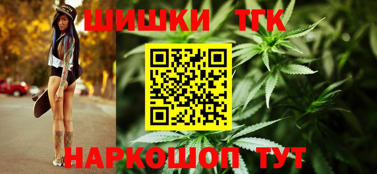Шишки марихуана гибрид Миллерово